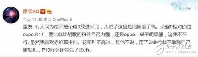 榮耀9、一加5、小米6對比評測：華為榮耀9、一加5與小米6都不在同一個起跑線，誰更勝一籌？