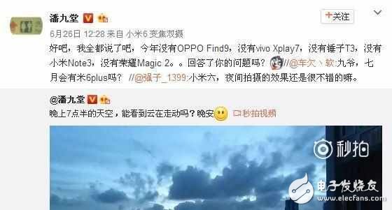 錘子T3什么時候上市？錘子T3最新消息：錘子T3又有新消息了一好一壞，羅永浩的錘子T3有驚喜？