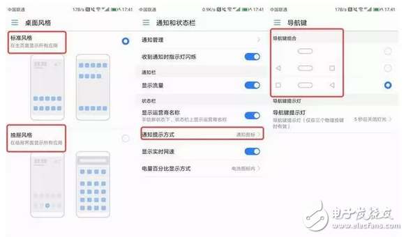 只是在人群中多看了你一眼，最美手機(jī)華為榮耀9—雙面玻璃演藝流光溢彩