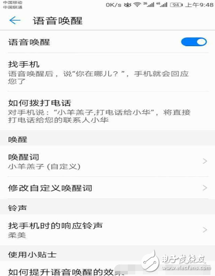 榮耀9、榮耀V9哪個好？華為榮耀9、華為榮耀V9對比評測：細(xì)數(shù)隱藏的黑科技]