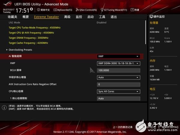 高頻DDR4內(nèi)存到底有哪些地方值得安利 優(yōu)勢在哪里？除了貴啥都好