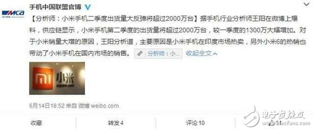 小米6、小米MIUI9最新消息匯總：小米第二季度戰(zhàn)績爆棚，小米6占主導？MIUI9這月或發(fā)布