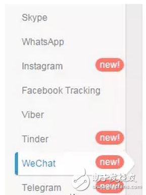 比暗網(wǎng)恐怖？每年給400元 監(jiān)控APP讓你知道對(duì)方的所有隱私