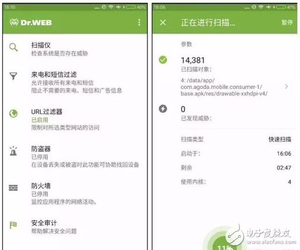 比暗網(wǎng)恐怖？每年給400元 監(jiān)控APP讓你知道對(duì)方的所有隱私