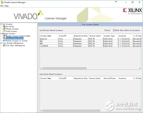 Vivado獲取License的步驟教程