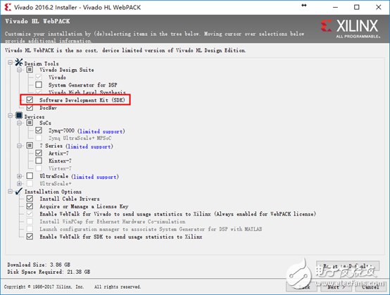 Vivado獲取License的步驟教程
