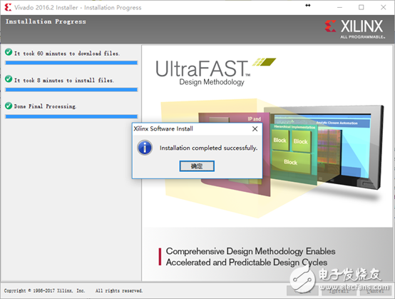 Vivado獲取License的步驟教程