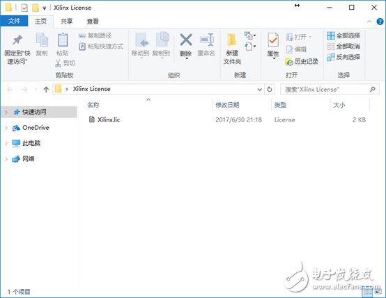 Vivado獲取License的步驟教程