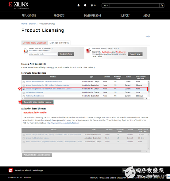 Vivado獲取License的步驟教程