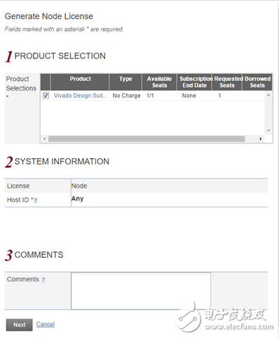 Vivado獲取License的步驟教程