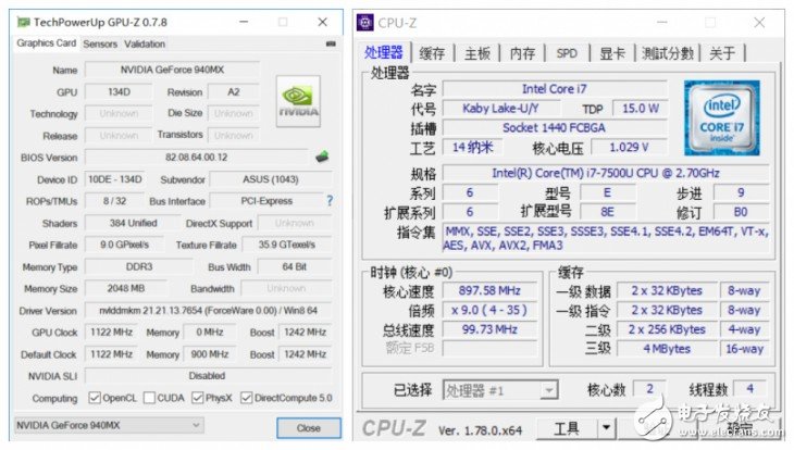 華碩靈耀U4100UQ怎么樣值得買嗎？華碩靈耀U4100UQ評(píng)測(cè)：工作游戲同時(shí)滿足