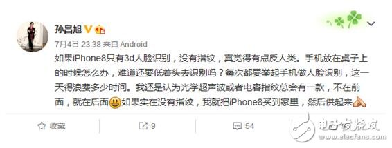 iPhone8什么時候上市最新消息匯總：iPhone8包裝盒已出，iPhone8發(fā)布會前瞻十大預(yù)測提前看值得擁有