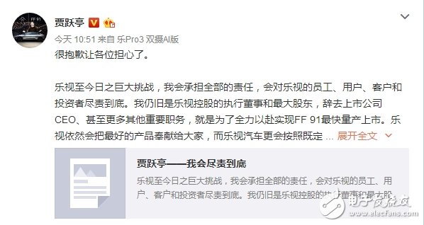 樂視總部躺討債人？