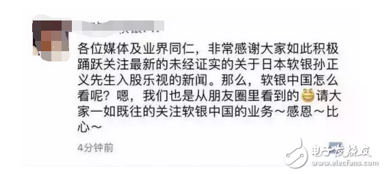 就在今天：樂視總部躺討債人，總共19家欠款6000多萬，樂視是真玩不下去了？