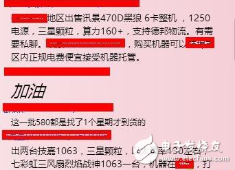 簡直喪心病狂！為了挖礦竟然祭出了這款顯卡