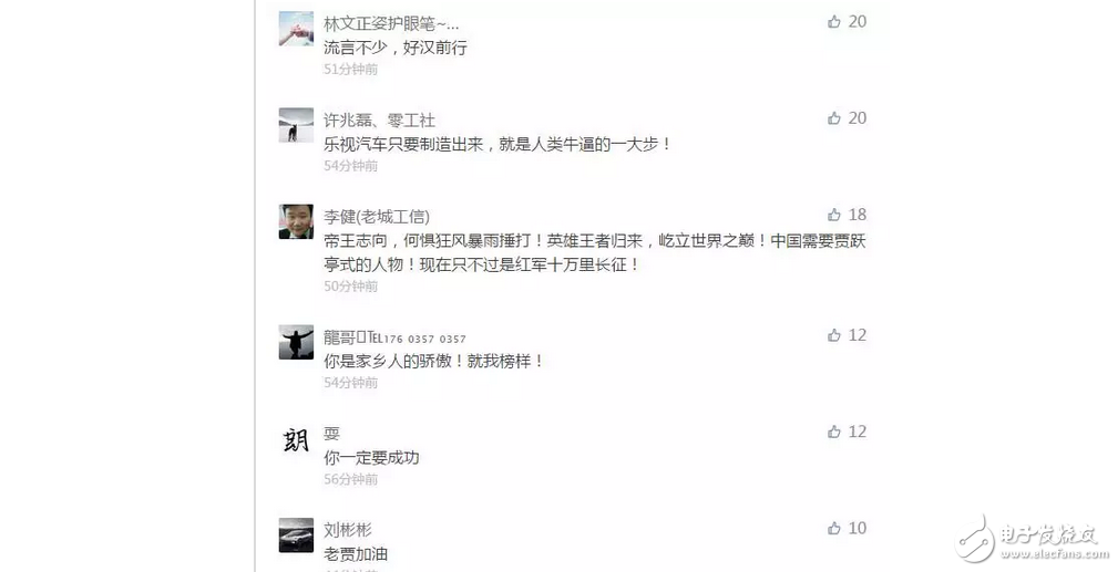 樂(lè)視網(wǎng)姓“孫”了！賈躍亭辭職，孫宏斌將入董事會(huì)