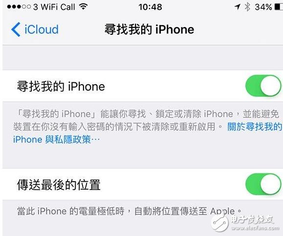 iOS10.3.3beta6已更新，iOS10.3.2驗證通道即將關(guān)閉！iOS11還可降級嗎？iOS11降級到iOS10.3.2教程