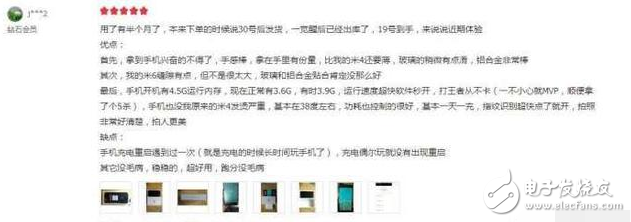 小米6最新消息：預(yù)約量超450萬的小米6好用嗎？看完這些用戶評價你就知道了！