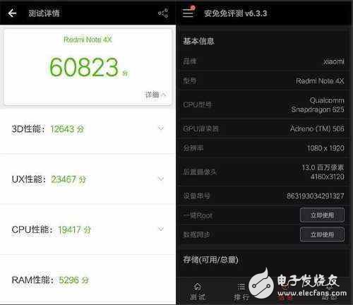 小米官網(wǎng)宣布即將發(fā)布高品質(zhì)、高性價(jià)手機(jī)：小米6Plus、紅米Pro2、小米MIX2、紅米Note5誰將首發(fā)？