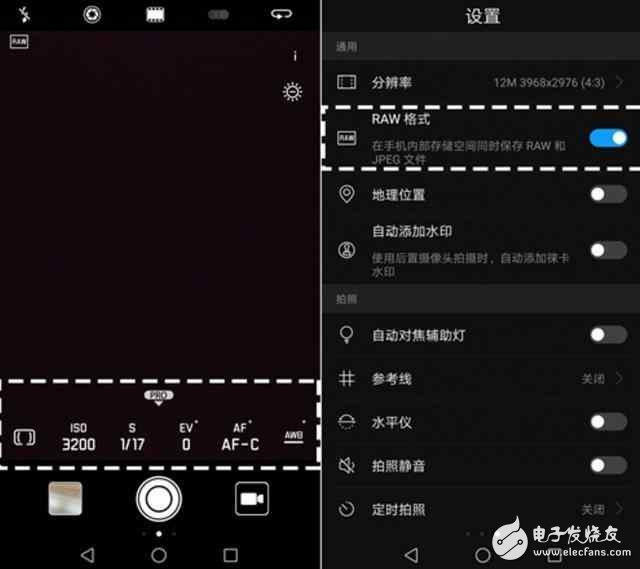 華為mate9既然還有這樣的拍照功能，用了這么久手機算白瞎了！