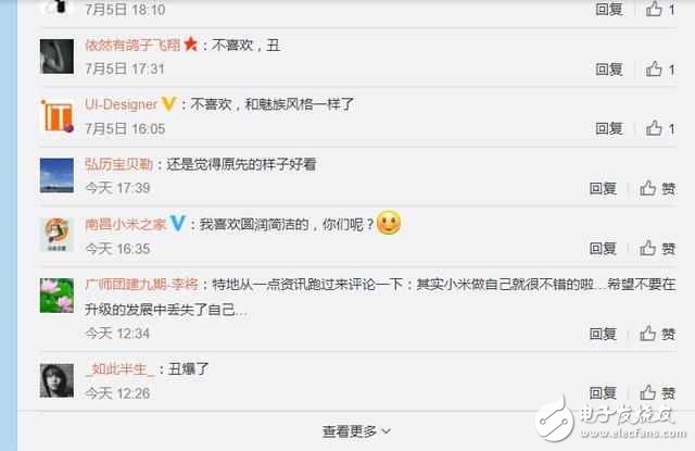 小米MIUI9將攜手新旗艦8月發(fā)布，新界面配上小米MIX2或者小米X1誰酷？