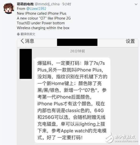iPhone8什么時候上市？iPhone8最新消息匯總：iPhone8即將上市發(fā)布，泄密狂人稱今年的iPhone8將會帶來四種配色