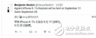 庫(kù)克iphone8確定9發(fā)布:外觀別有一番風(fēng)味,但價(jià)格實(shí)在令人汗顏