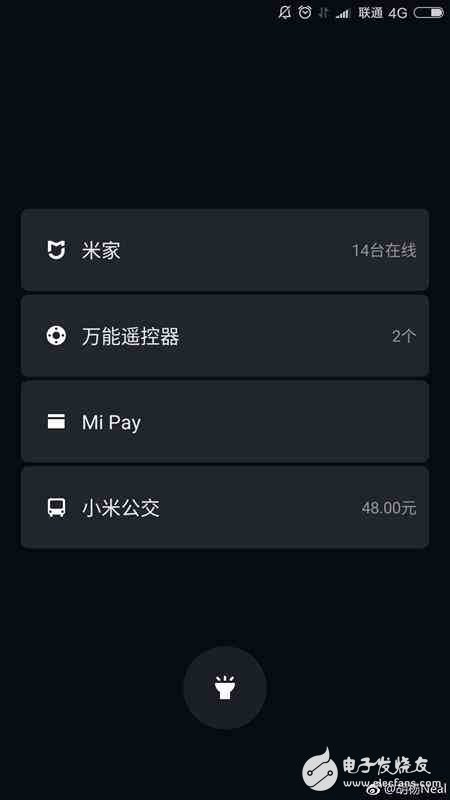 小米MIUI9最新消息：小米新機明日發(fā)布，小米MIUI9鎖屏界面卻提前曝光，MIUI9明日會有嗎？