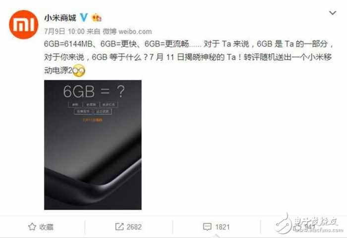 小米MIUI9最新消息：小米新機明日發(fā)布，小米MIUI9鎖屏界面卻提前曝光，MIUI9明日會有嗎？