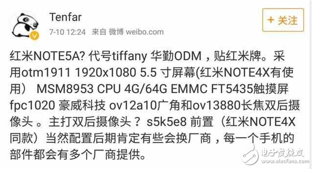 紅米note5和驍龍630沒來，雙攝像頭的紅米note5A先來了！