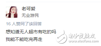 馬云杭州無(wú)人超市真的安全嘛？無(wú)人超市漏洞在哪里？