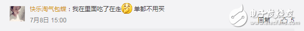 馬云杭州無(wú)人超市真的安全嘛？無(wú)人超市漏洞在哪里？