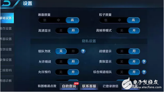 真實(shí)上手體驗(yàn)OPPOr11新機(jī)上手體驗(yàn)！可能這就是女神喜歡的原因！