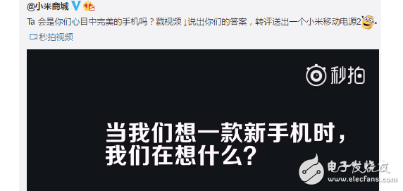 小米7月11號將發(fā)布新機(jī)：是小米X1？小米6plus？紅米pro2？還是特別版小米note2？每部新機(jī)都很期待！