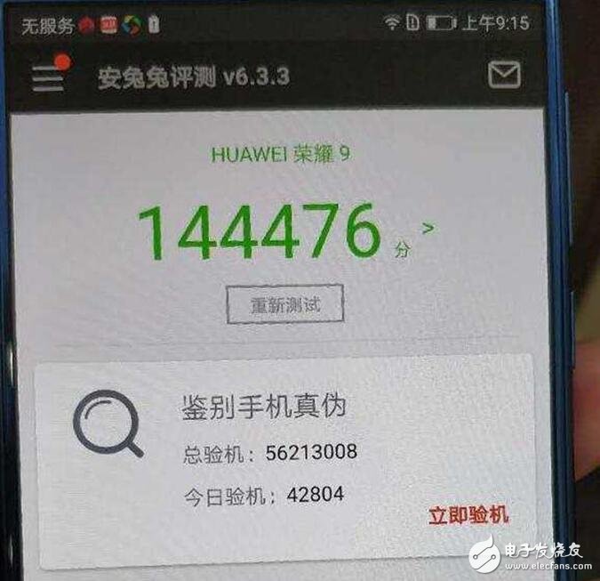 華為榮耀Note9什么時候上市？榮耀Note9最新消息：華為榮耀Note9配置性能和榮耀9齊平，榮耀Note9跑分曝光價格3000？