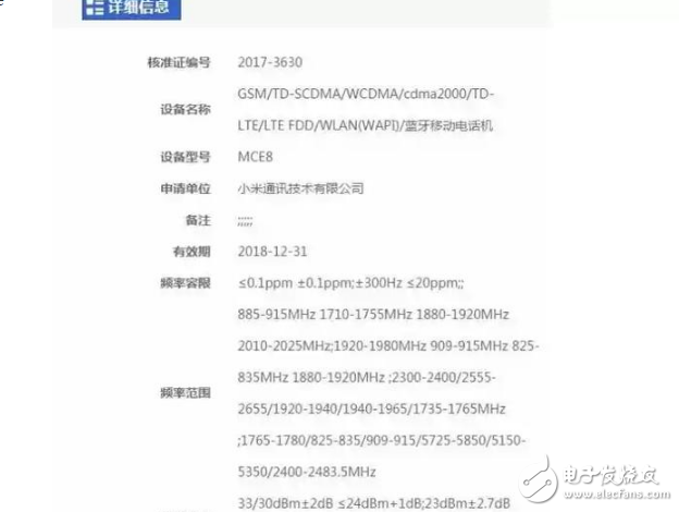 小米X1、紅米Pro2什么時候上市？最新消息：小米全新機型震撼來襲！近期發(fā)布