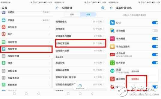 華為榮耀V9耗電快？這4個(gè)辦法助你輕松續(xù)航無憂！