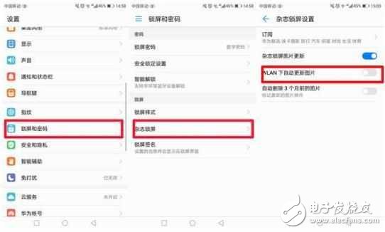 華為榮耀V9耗電快？這4個(gè)辦法助你輕松續(xù)航無憂！
