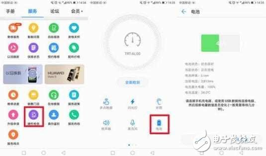 華為榮耀V9耗電快？這4個(gè)辦法助你輕松續(xù)航無憂！