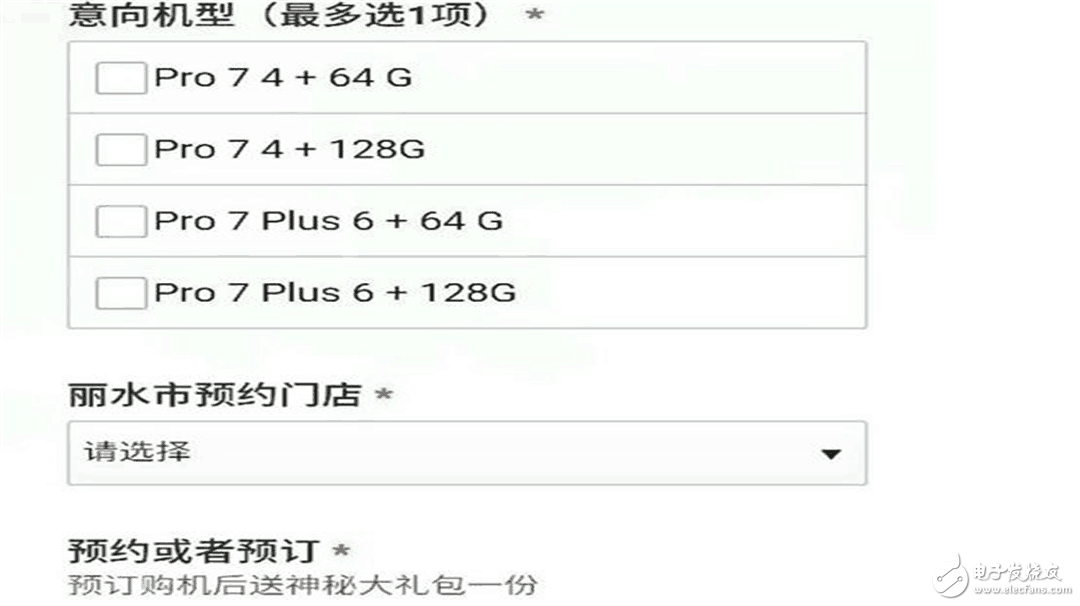 魅族Pro7、魅族Pro7Plus最新消息匯總：沒有三星8895，2799起售魅族Pro7全系曝光！