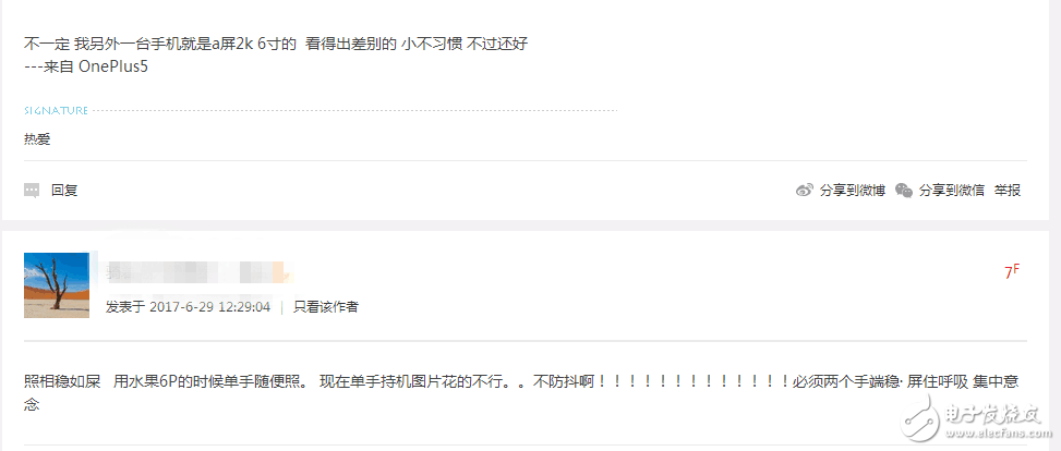 一加5和努比亞z17對比評測：同為8G運存誰更強大？