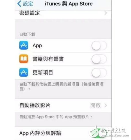 iOS11beta3怎么樣？iOS11 beta3繼續(xù)修復(fù)iOS11 beta2的bug，讓老設(shè)備更流暢，值得升級！