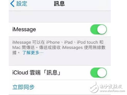 iOS11beta3怎么樣？iOS11 beta3繼續(xù)修復(fù)iOS11 beta2的bug，讓老設(shè)備更流暢，值得升級！