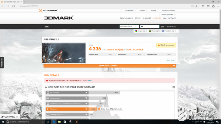 戴爾靈越5000一體機(jī)評測：精致外觀、寬闊視野 家庭影音娛樂主機(jī)首選