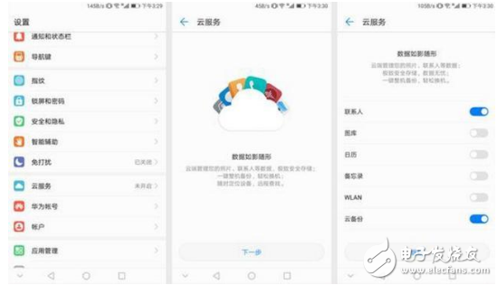 榮耀V9評測：剛入手的華為榮耀v9，這些強大又貼心的功能，全會的人寥寥無幾