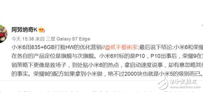 幾乎相同的配置!華為P10憑什么比榮耀9貴那么多?華為P10與榮耀9區(qū)別對比評測