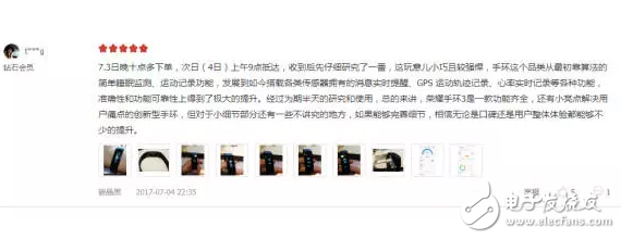 榮耀手環(huán)3發(fā)布滿月，電商平臺好評率達(dá)98%