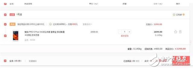 魅族Pro7、魅族Pro7Plus最新消息匯總：魅族Pro6Plus現(xiàn)最低價(jià)，迎接魅族Pro7的到來(lái)