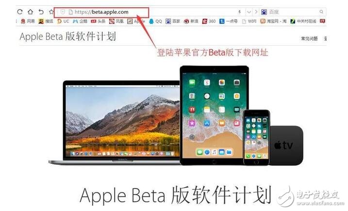 iOS11beta3、iOS11Beta2公測版相繼更新，iOS11描述文件奉上！iOS10.2越獄和iOS10.3越獄還沒來iOS11降級教程