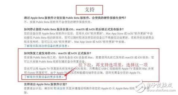 iOS11beta3、iOS11Beta2公測版相繼更新，iOS11描述文件奉上！iOS10.2越獄和iOS10.3越獄還沒來iOS11降級教程